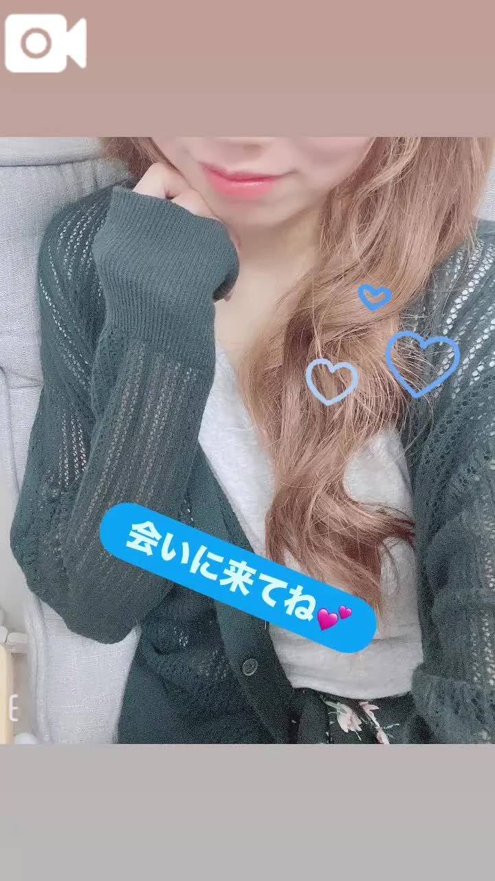 出勤💕ドキドキ