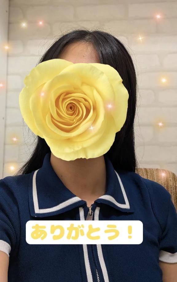 お礼💜9/6 12:00〜