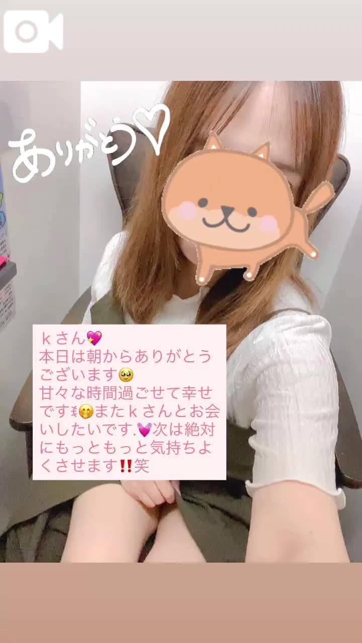 お礼💌池袋ムーンパティオ1250 Ｋさん💖