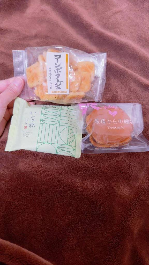 お礼日記