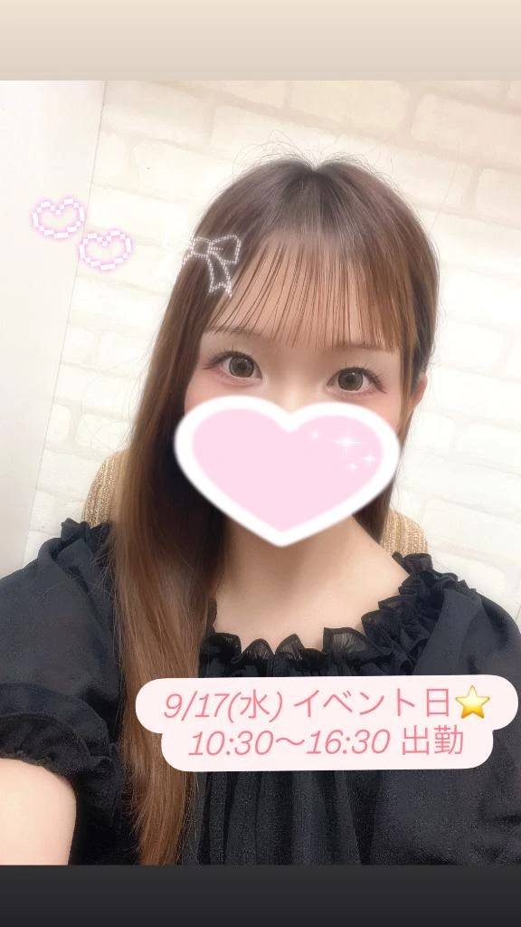 出勤予定⭐️