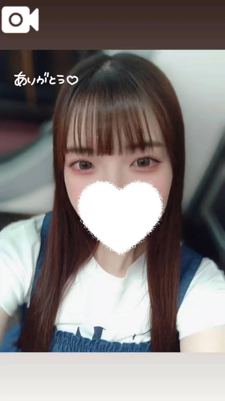 明日もいるよ♡