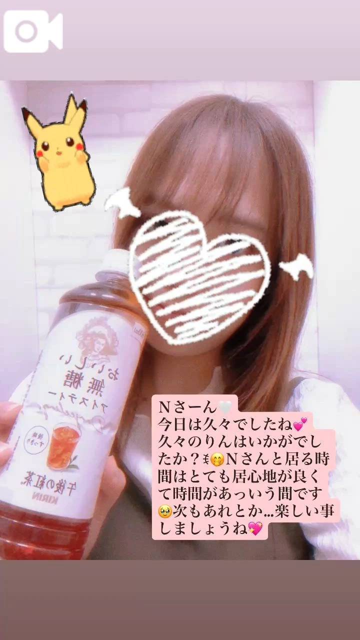 お礼💌ホテルリフレイン505 Ｎさん💜