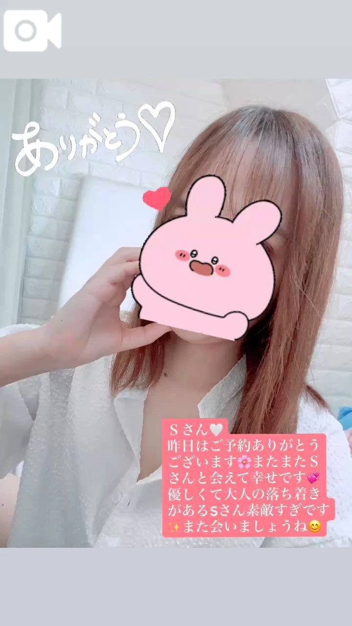 お礼💌ホテルバリバリ 301 Ｓさん‎🤍