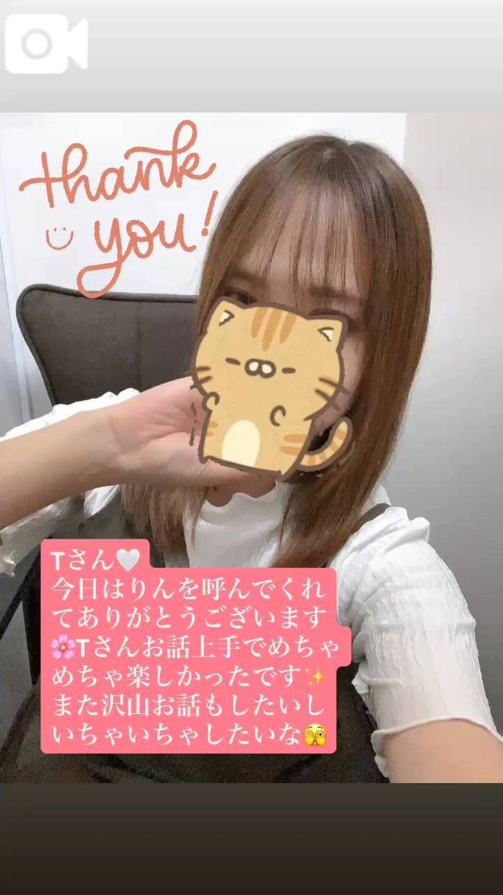 お礼💌Tさん‎🤍