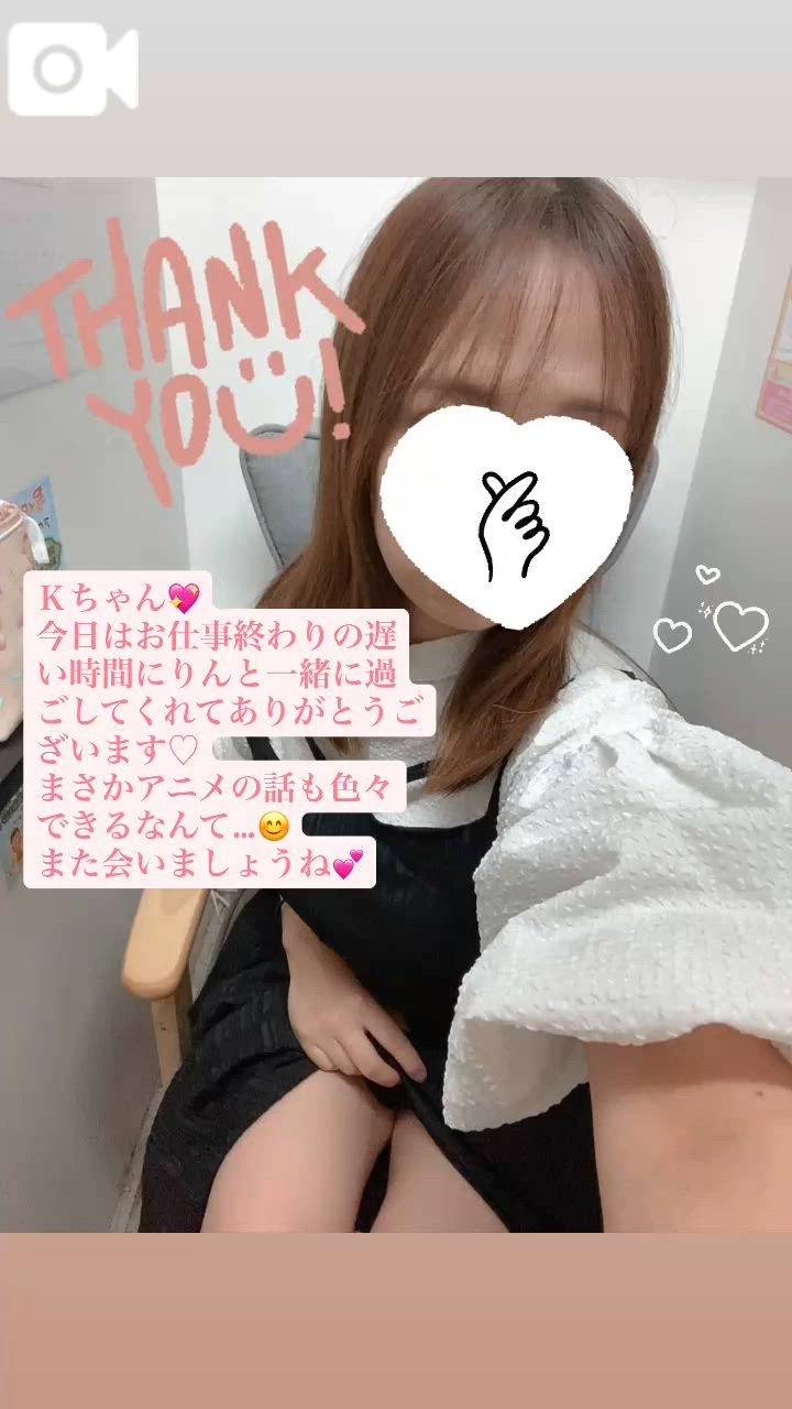 お礼💌ホテルマシャ101 Ｋちゃん💖