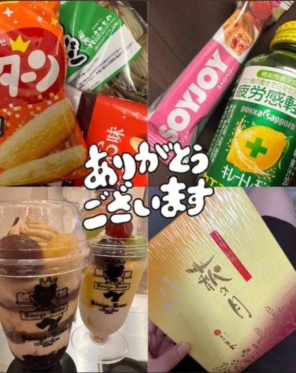 ありがとうございました🈵☺️