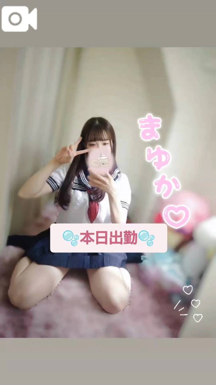 🩷出勤するよ🤍