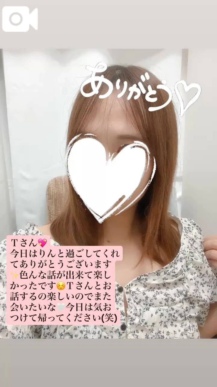 お礼💌ホテルバリバリ204 Tさん🥰
