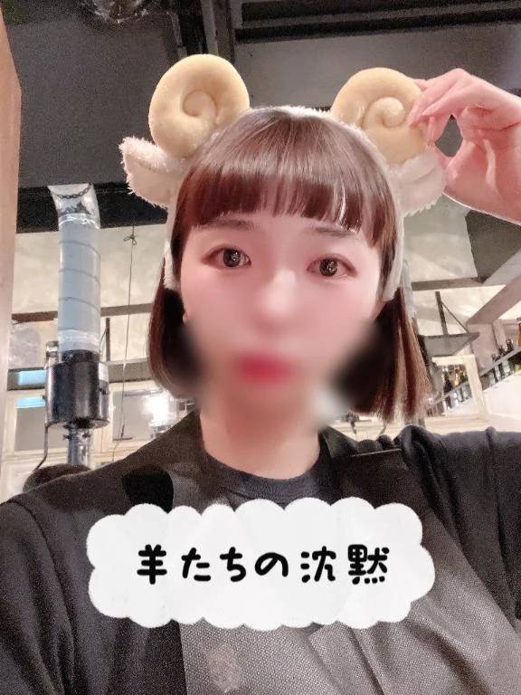 🐏羊飼い🐏