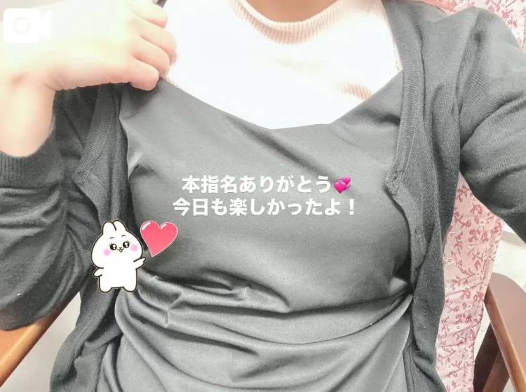 🌟本指名のS様へ🌟