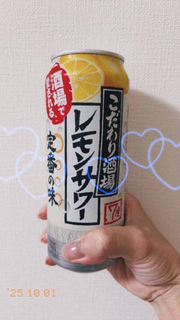 🕊️🤍もう少しで週末や〜い🤍🕊️