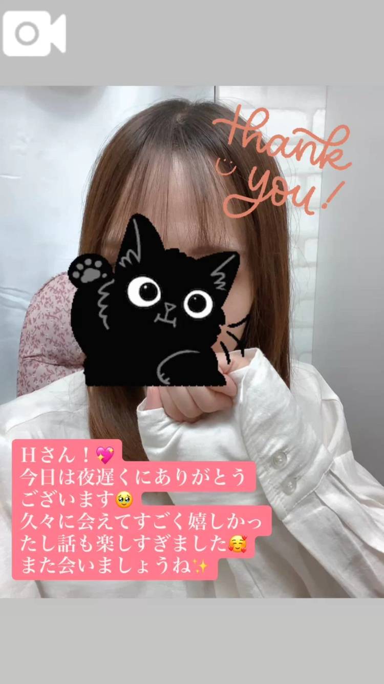 お礼💌ホテルメープル501 Ｈさん🩵