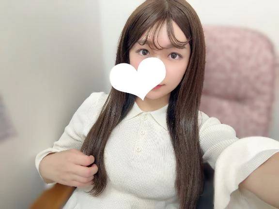 限定♡