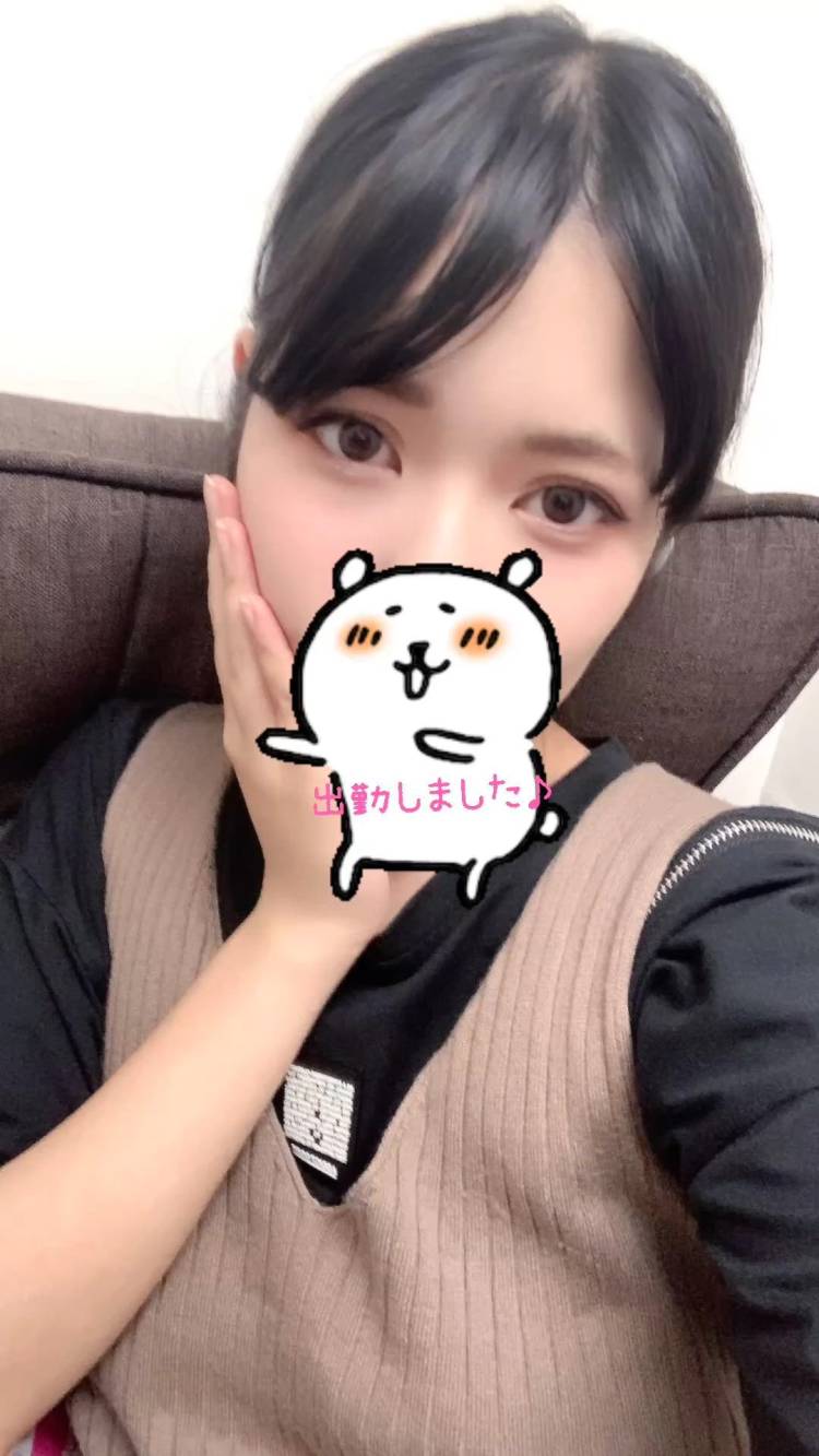 出勤しました！