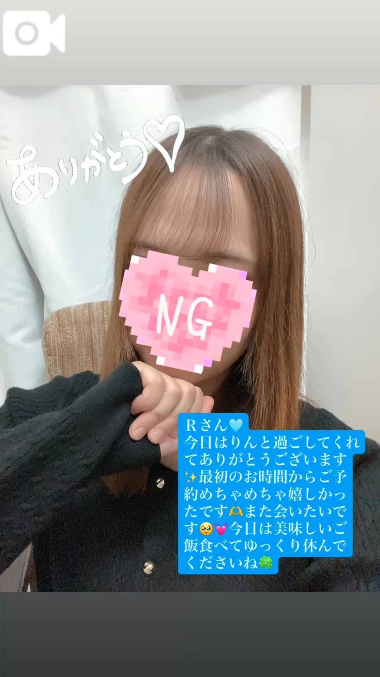 お礼💌グランドホテル 608 Ｒさん🩵