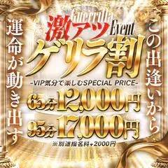 ゲリライベント発生中✨️