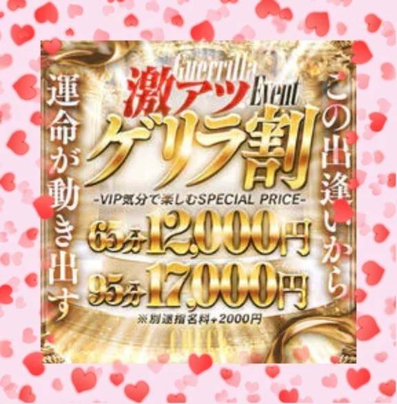 ぜひ遊んでください♡