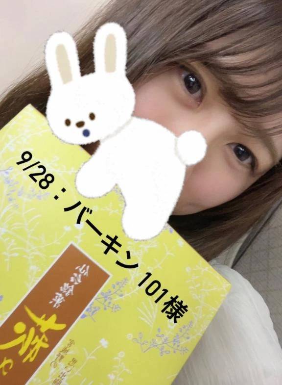 お礼日記