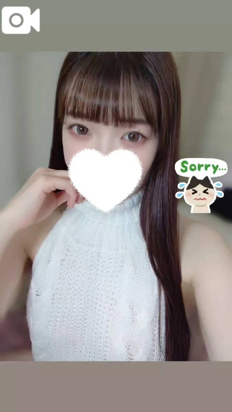 待っててね💞