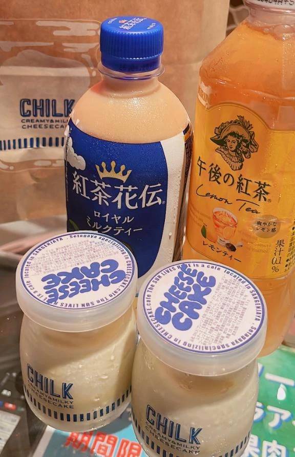 昨日のお礼🍀