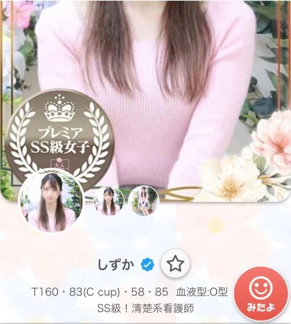 むむむ？！😱