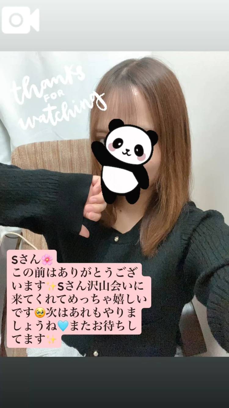 お礼💌ホテルバリバリ102 Sさん🌸