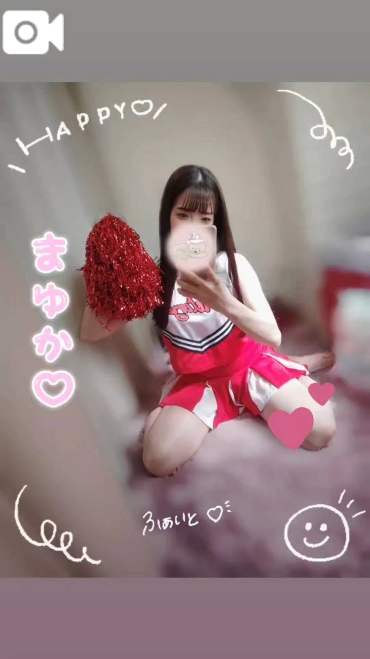 ふぁいとっ！