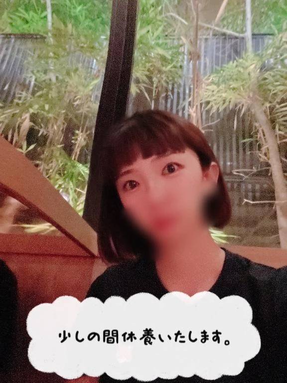 お休みのお知らせ