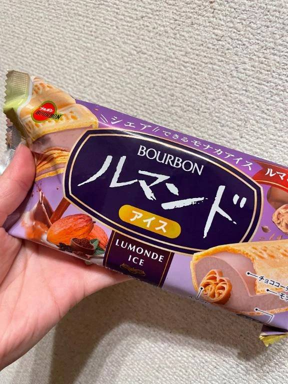 あいす🍨