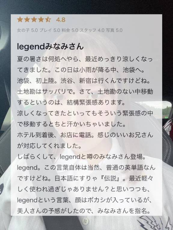 口コミ御礼