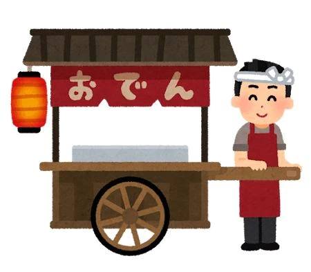 ぽかぽかになりたい季節