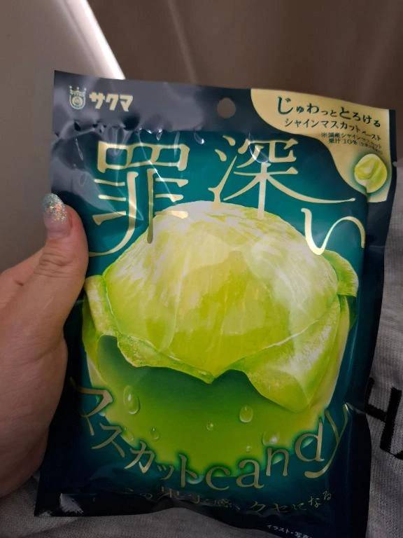 退勤しました！