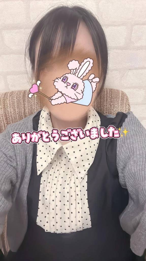 ありがとう🫶