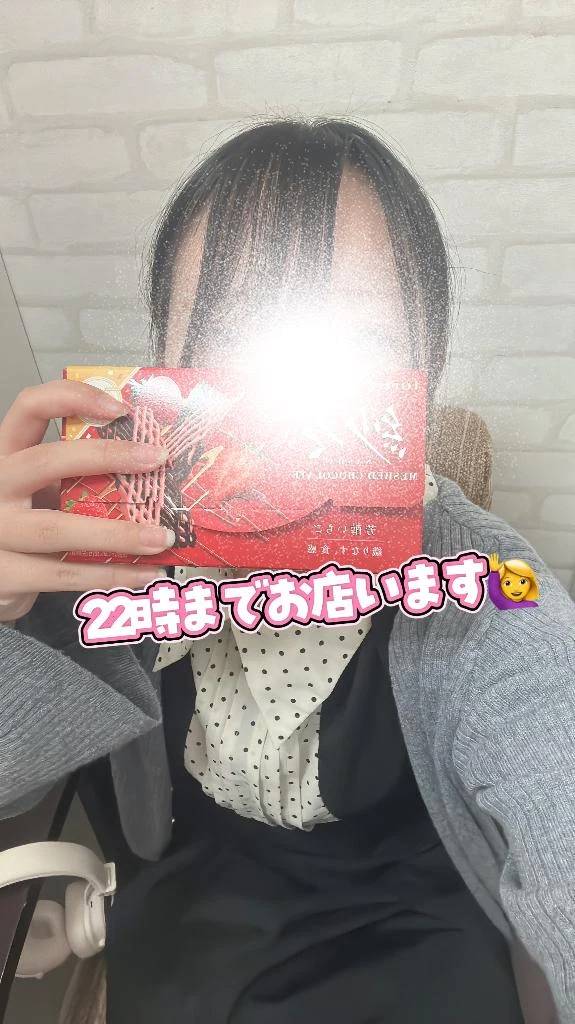 いっぱい……