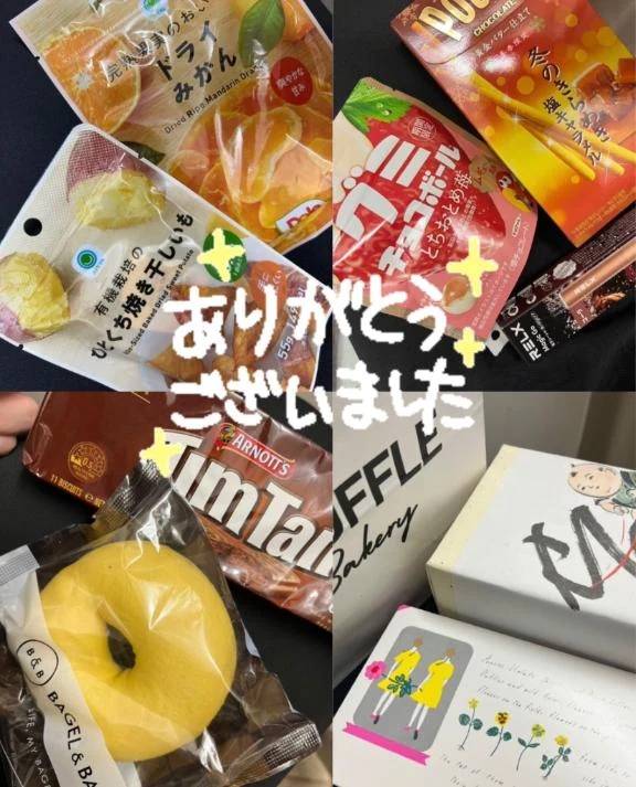 ありがとうございました☺️🈵