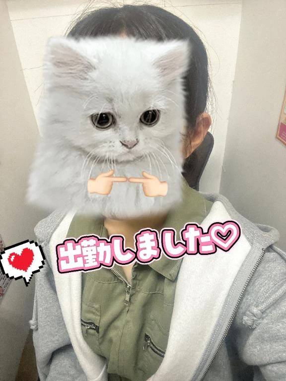 出勤❣️