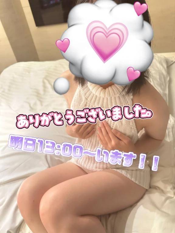 名残惜しい…💒
