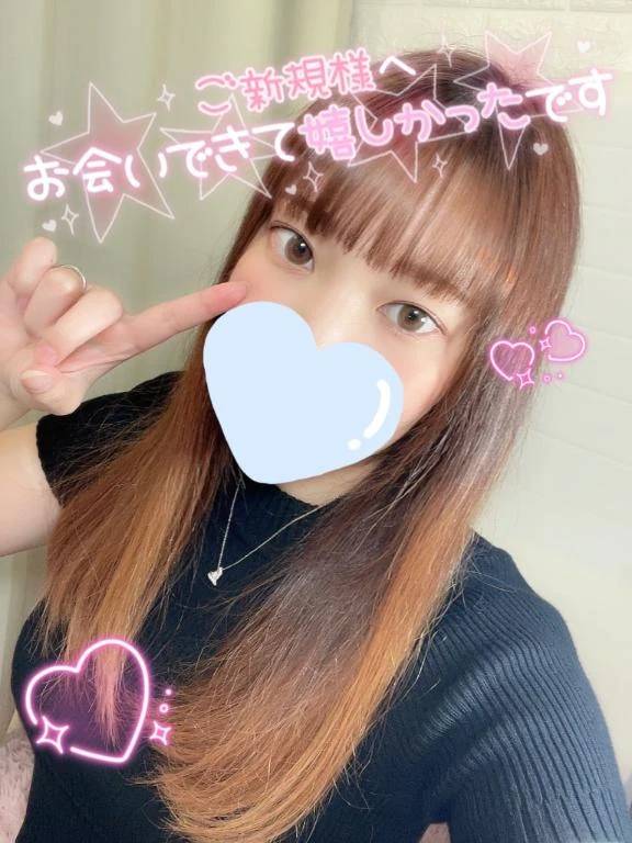 お礼💌