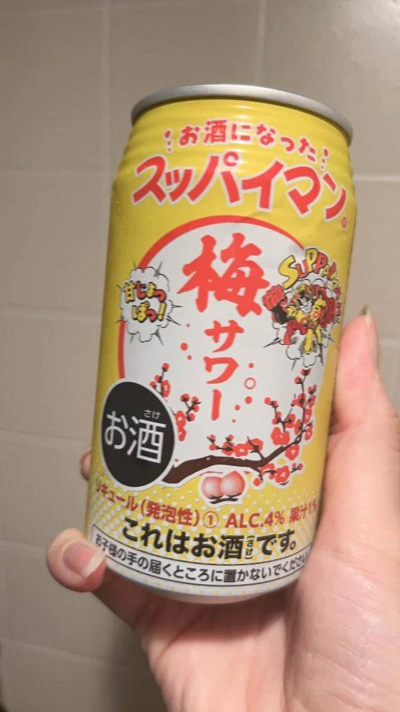 🕊️🤍酒雑魚❓🤍🕊️