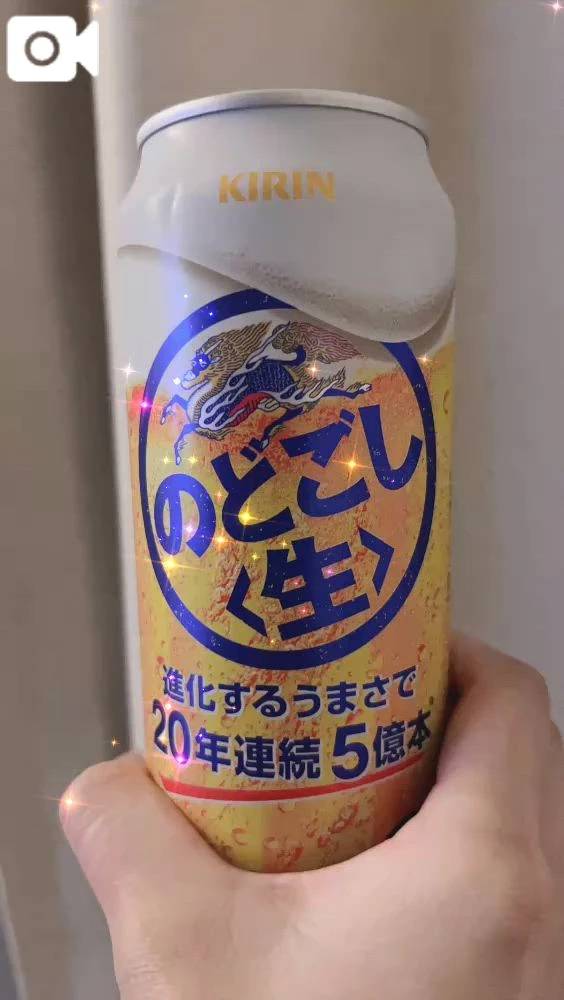 🕊️🤍のどごし生最&高🤍🕊️