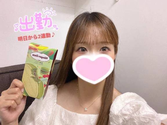 お待たせしました！