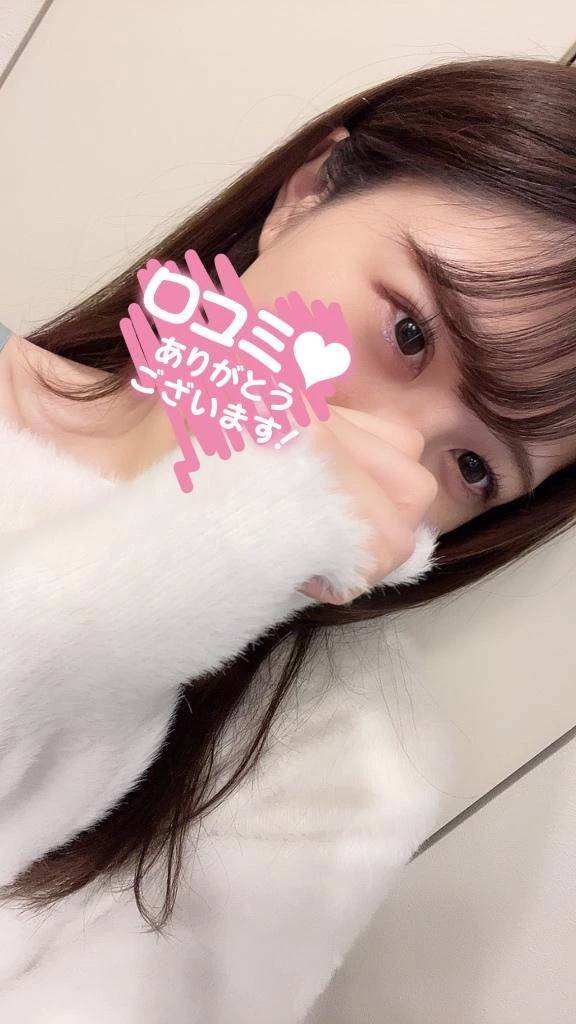 【お礼写メ日記】