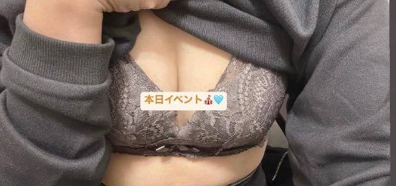 出勤❣️🩵イベントだよっ