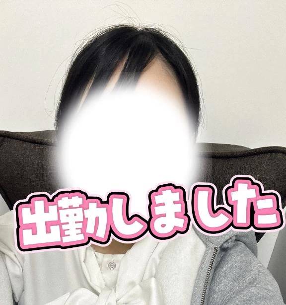寒い😷
