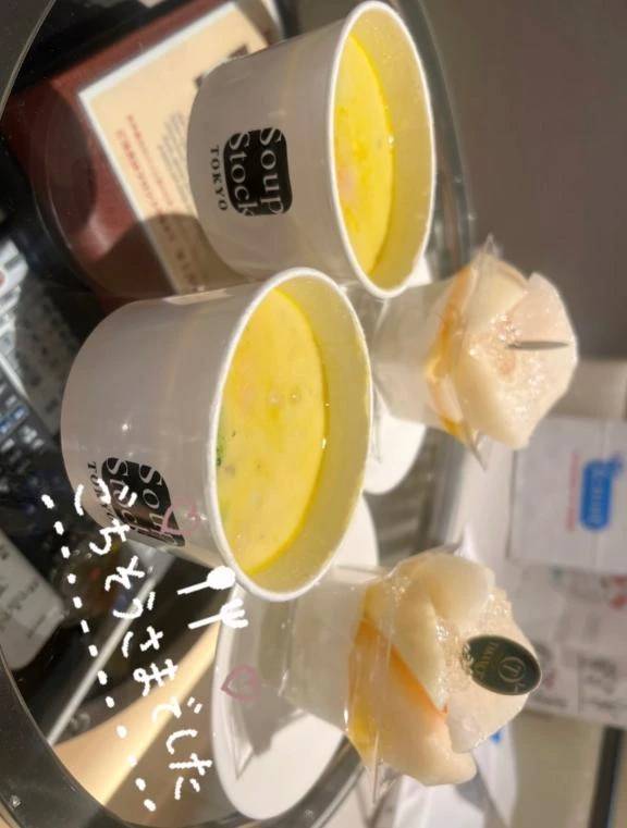 ありがとうございました🌷