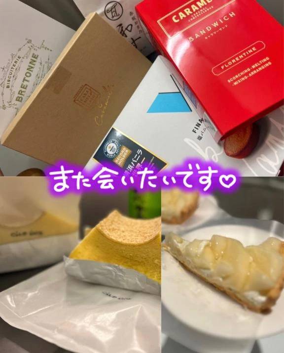 ありがとうございました☺️🈵