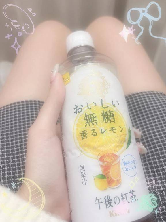 ハマった🍋