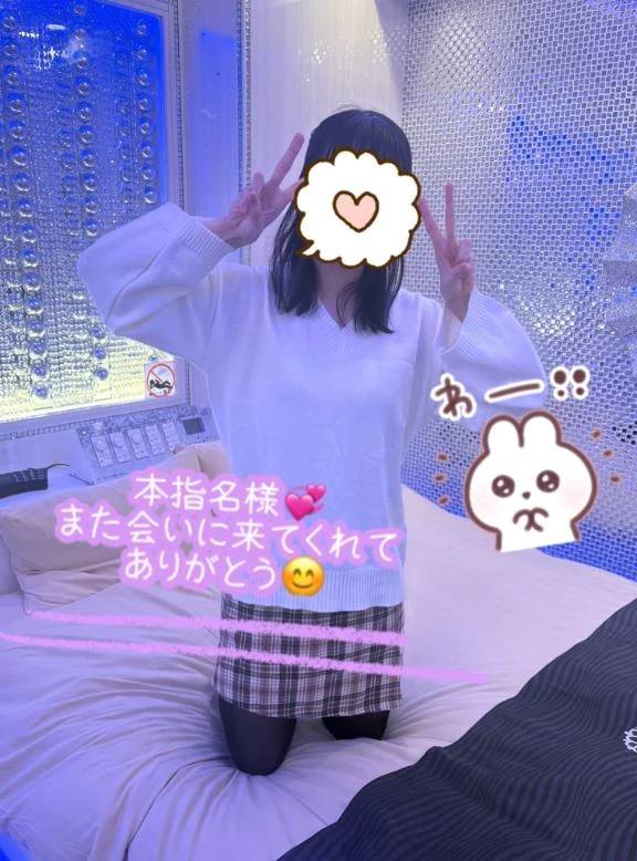 本指名様🩷お礼日記15:25〜🩷