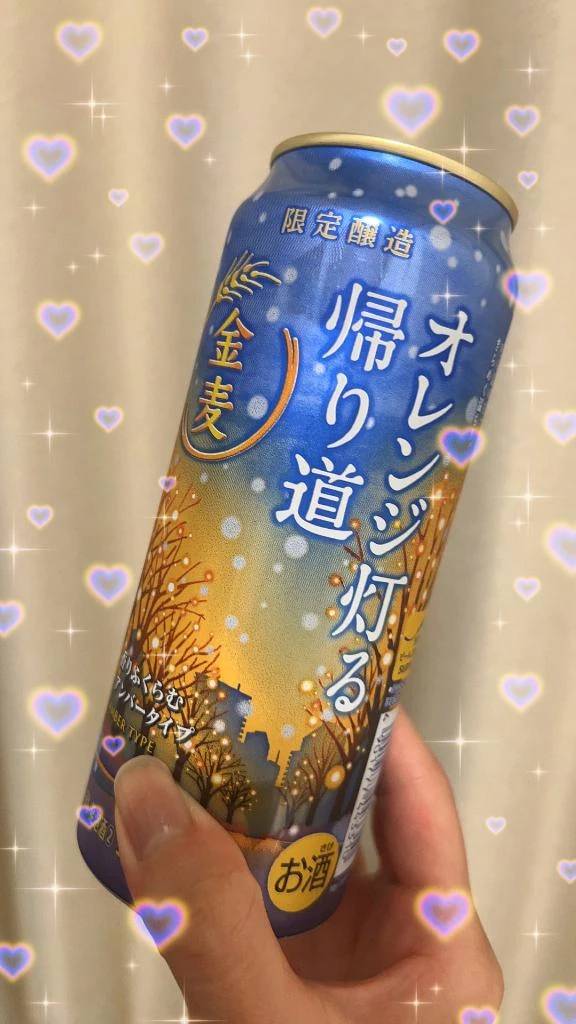 🕊️🤍残業お疲れ〜🤍🕊️